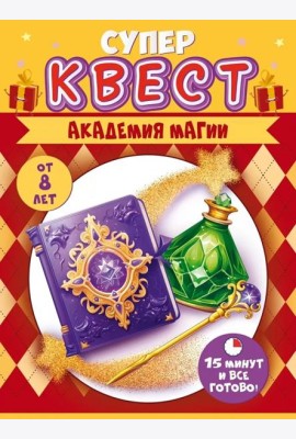 Квест 