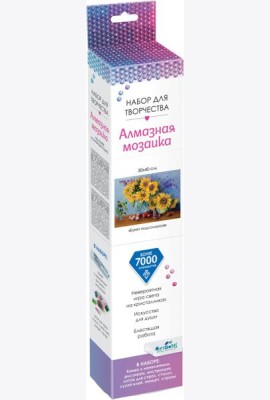 Алмазные узоры 30*40 Букет подсолнухов,07277