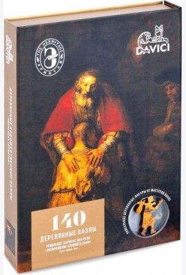 Пазл Возвращение блудного сына 140дет. 7-06-03-140