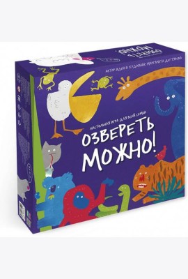 Игра настольная. Озвереть можно. Серия Игра для всей семьи. ГЕОДОМ