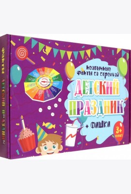 Игра 
