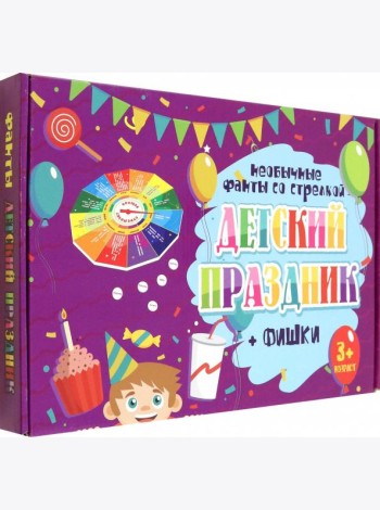 Игра 