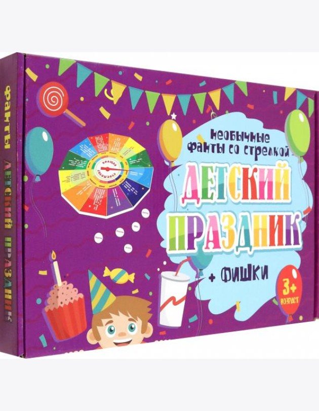 Игра 