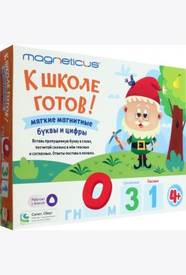 Обучающий набор 