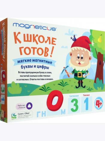 Обучающий набор 