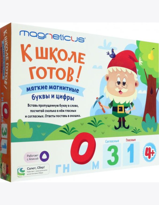 Обучающий набор 