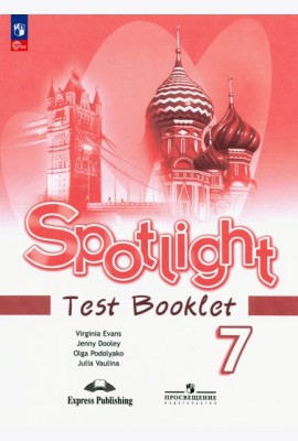 Английский язык. Английский в фокусе. Spotlight. 7 класс. Контрольные задания