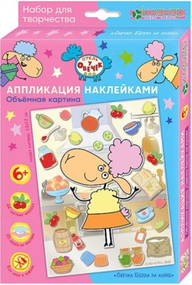 ЛО 38-913 Объемная картина 