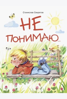 ДХЛ. Не понимаю…