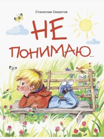 ДХЛ. Не понимаю…