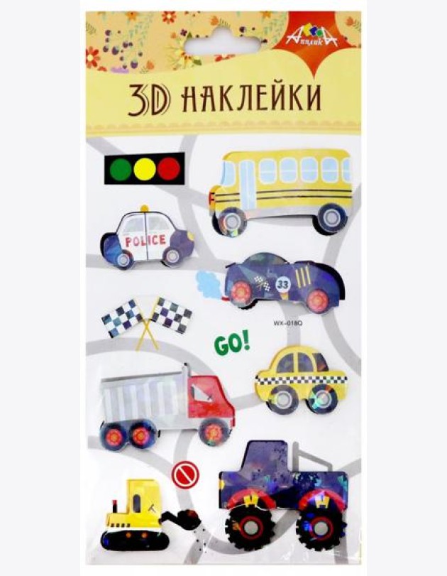Наклейки 3D,9,5х18,5см,С3485-07