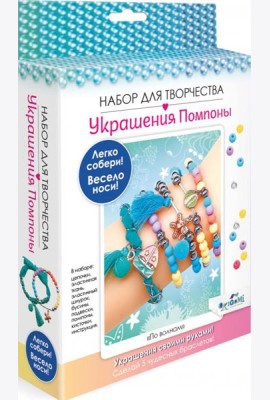 Набор д/творчества. Помпоны. По волнам,07802