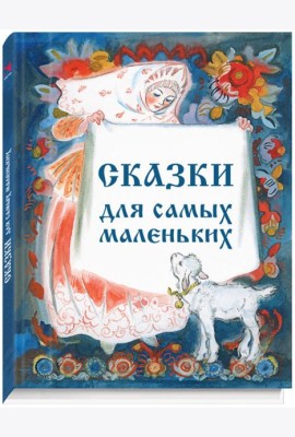 Сборник 