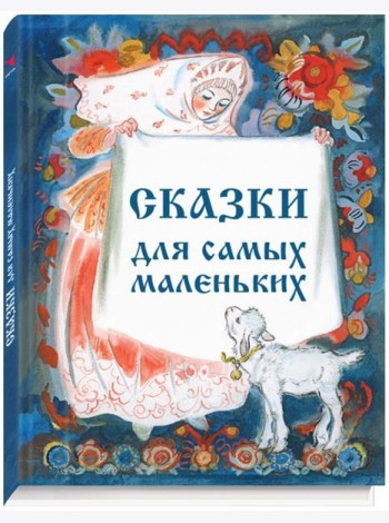 Сборник 