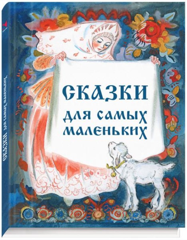 Сборник