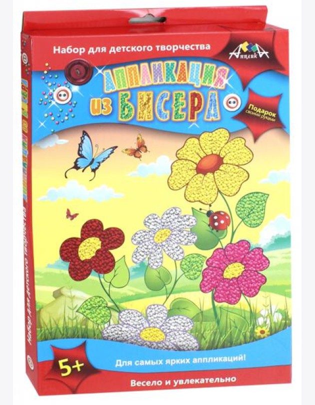 Аппликация из бисера Цветы и бабочки,С2428-11