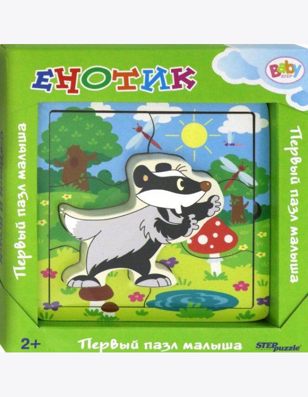 89073 Игра из дерева 