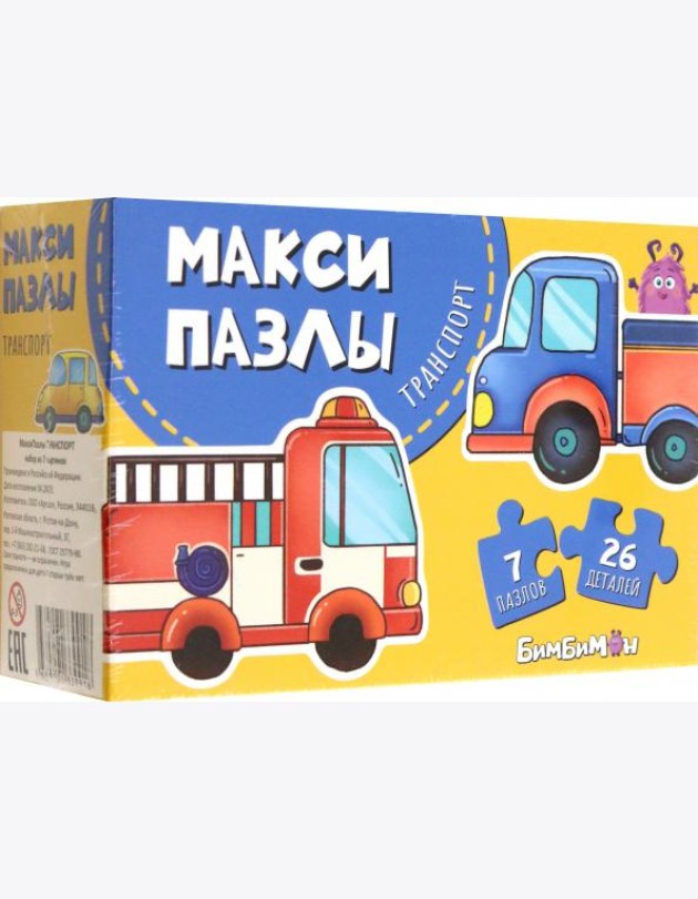 МаксиПазлы Транспорт, набор из 7 картинок
