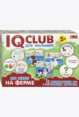 13152038Р Кто живет на ферме