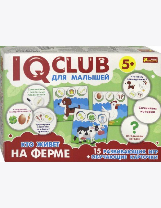 13152038Р Кто живет на ферме