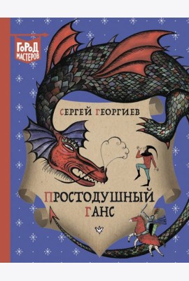 Пять Петь