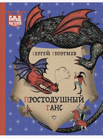 Пять Петь