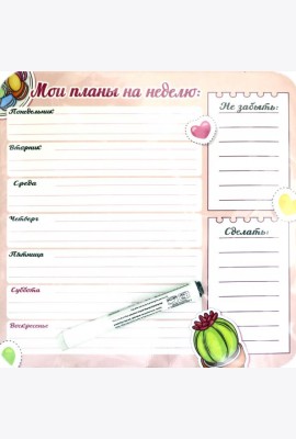 Плоский магнит- планер 
