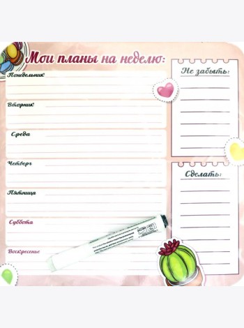 Плоский магнит- планер