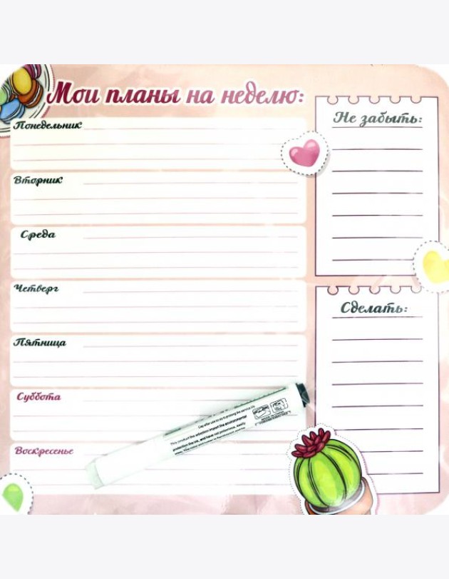 Плоский магнит- планер 