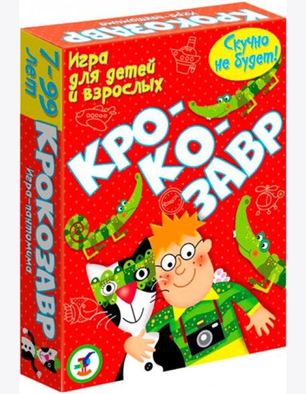 Карточные игры 3234 Крокозавр