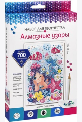Алмазные узоры. Мечты русалочки. 10*15,06417
