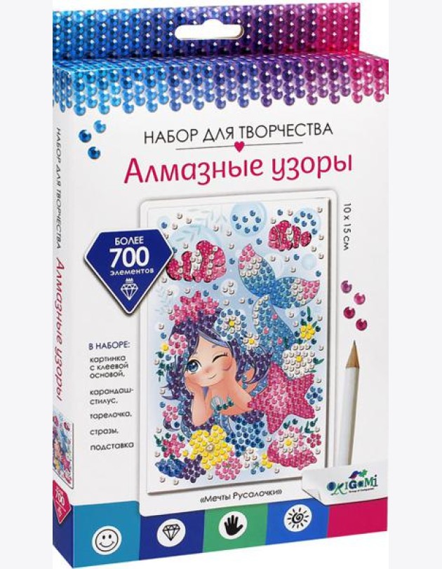 Алмазные узоры. Мечты русалочки. 10*15,06417
