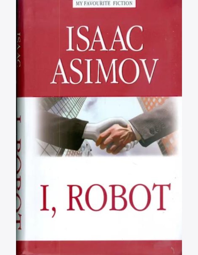 I, Robot  Я, робот: на англ.яз