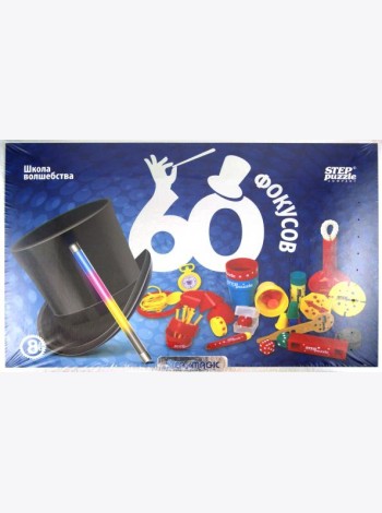 76096 Игра Школа волшебства