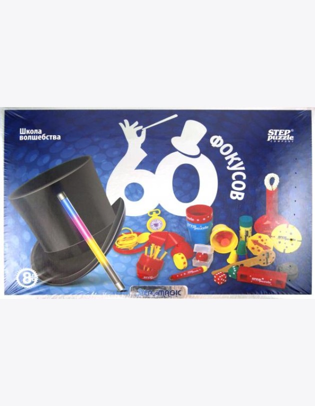76096 Игра Школа волшебства 