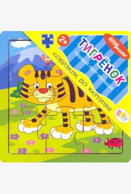 89049 Игра из дерева 