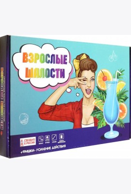 Игра 