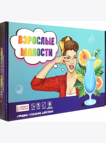 Игра 