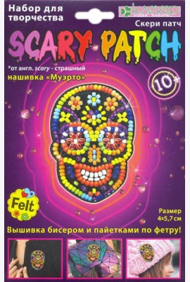 АФ 19-086 Набор 