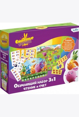 Солнечные зайчики. Набор 3в1. Чтение и счёт,07655