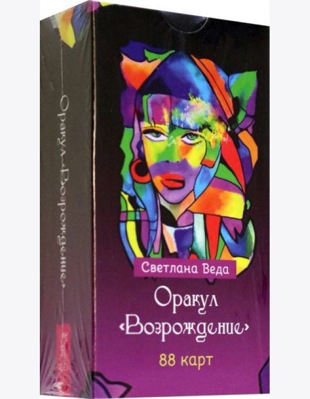 Оракул Возрождение (88 карт) (6036)