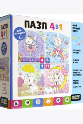 Baby Games. Набор.4в1 Полетаем?,07877