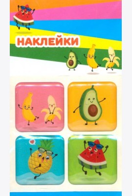Набор леденцовых наклеек 