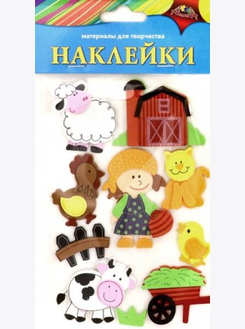 Наклейки из ЭВА Веселая ферма 2,ассортим С3476-08