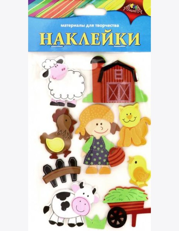 Наклейки из ЭВА Веселая ферма 2,ассортим С3476-08