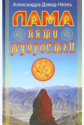 Праздник Пасхи и всеобщая история мистерий