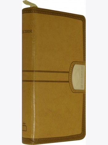 Библия (1272)