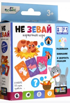 Игра настольная Не зевай, 07853
