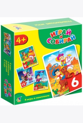 Играй и собирай. 2939 (пират, ковбои)