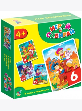 Играй и собирай. 2939 (пират, ковбои)